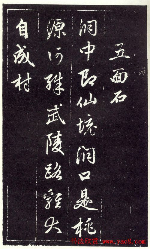 \鷨ɽӽʫ(̱