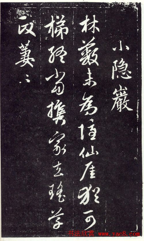 \鷨ɽӽʫ(̱