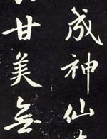 \鷨ɽӽʫ(̱