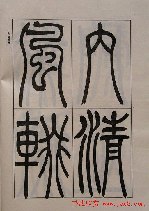 鷨֮͡׭֡