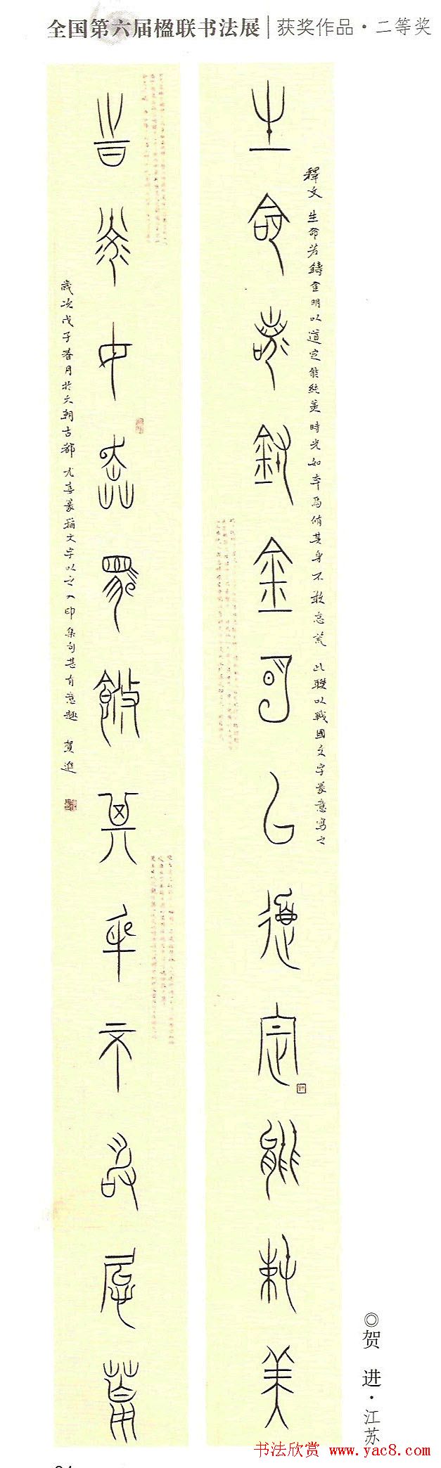 ȫ鷨չƷ