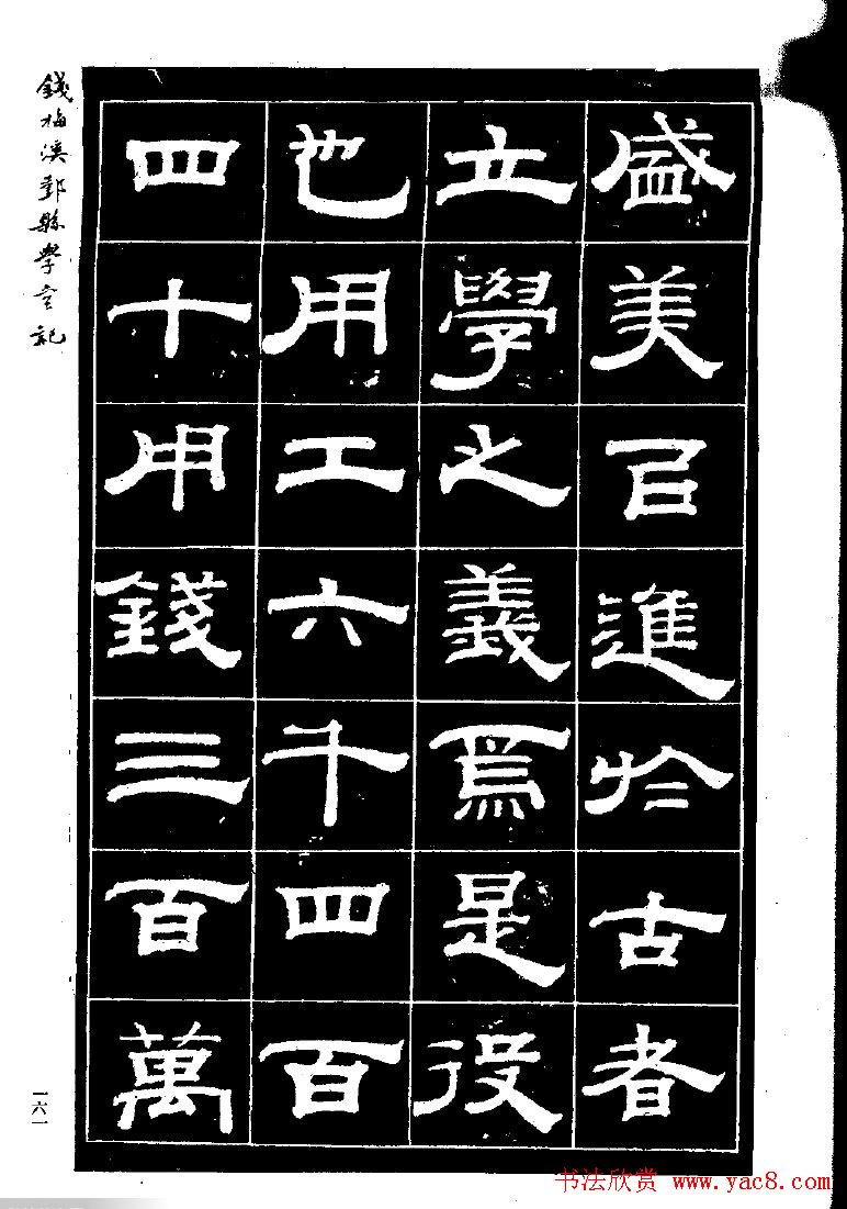 Ǯ÷Ϫ۴ѧ̨ǡ