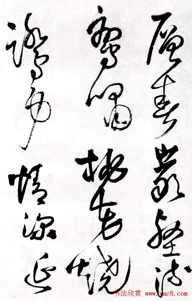 졶ʫ