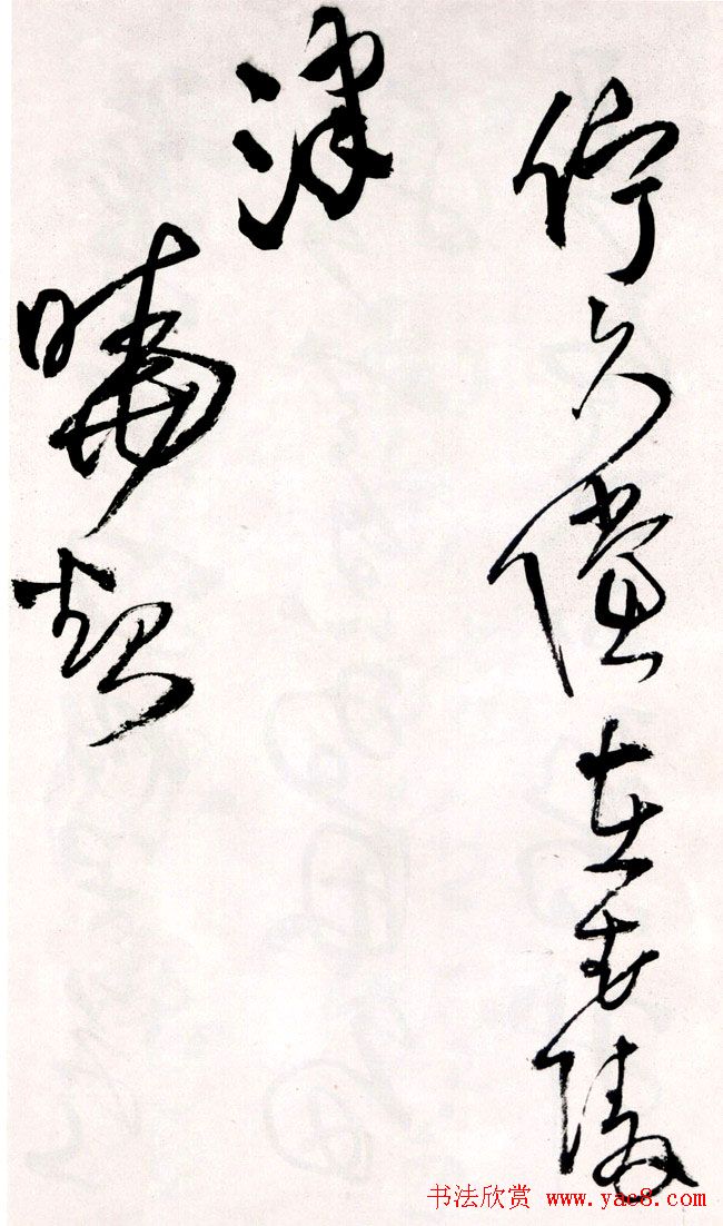 졶ʫ