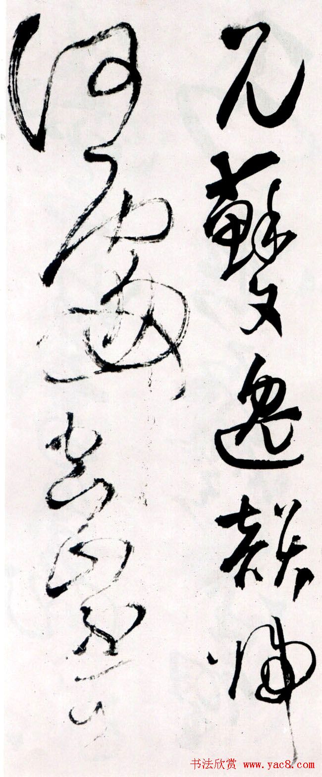 졶ʫ