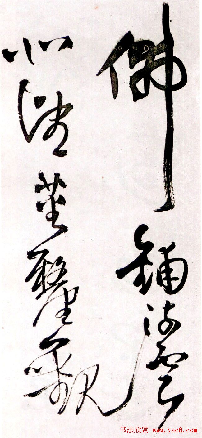 졶ʫ