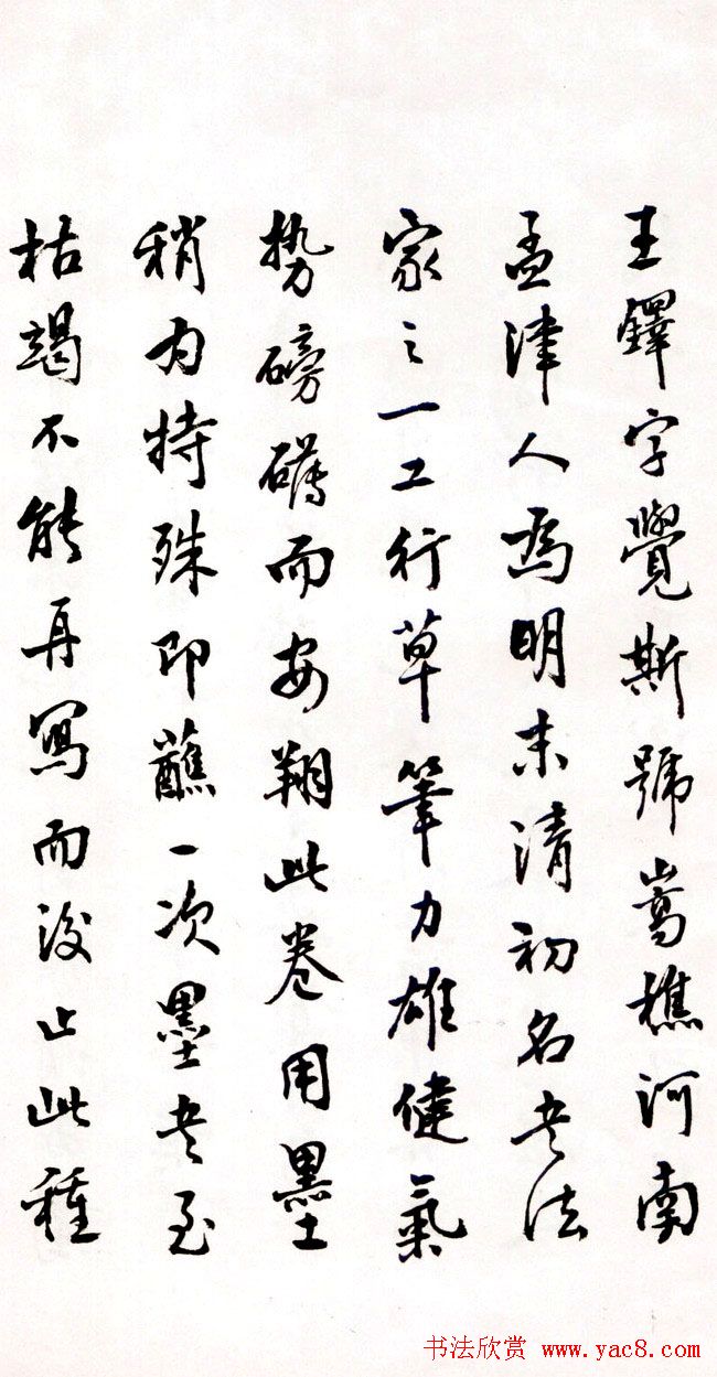 졶ʫ