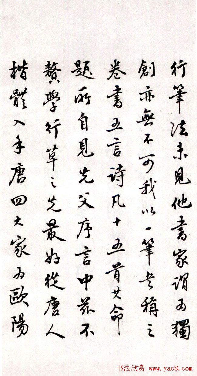 졶ʫ