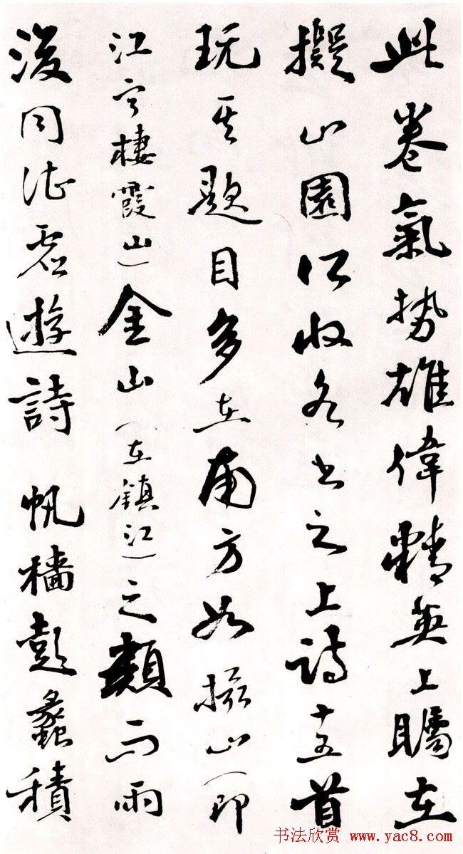 졶ʫ