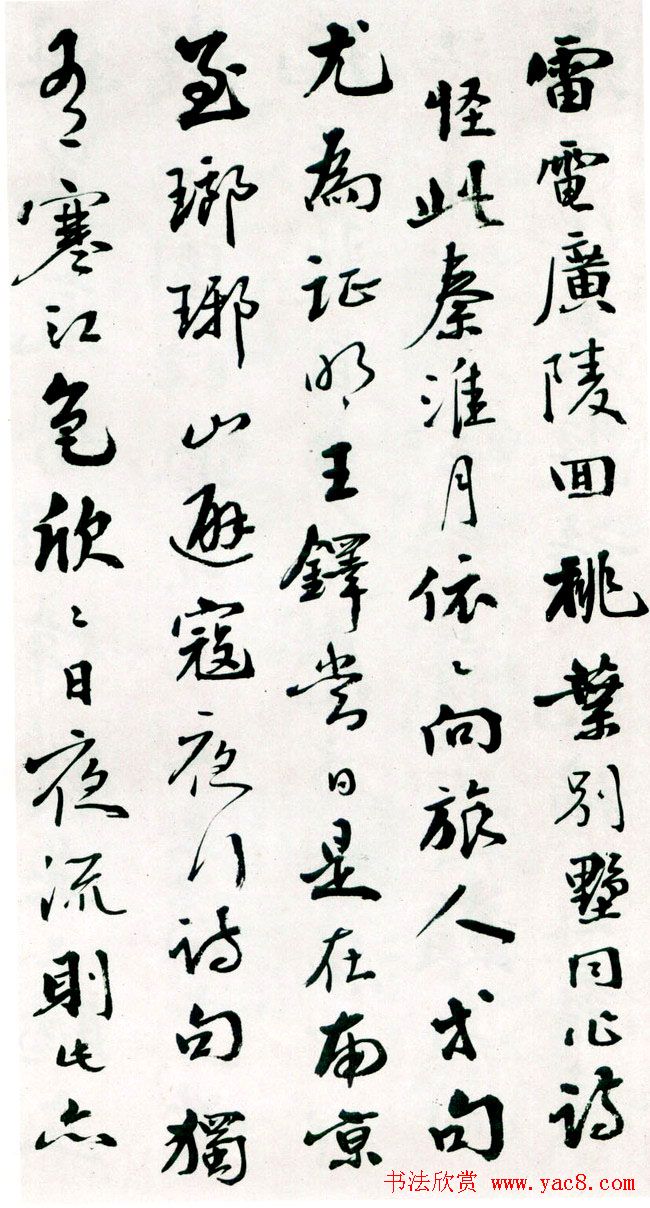 졶ʫ