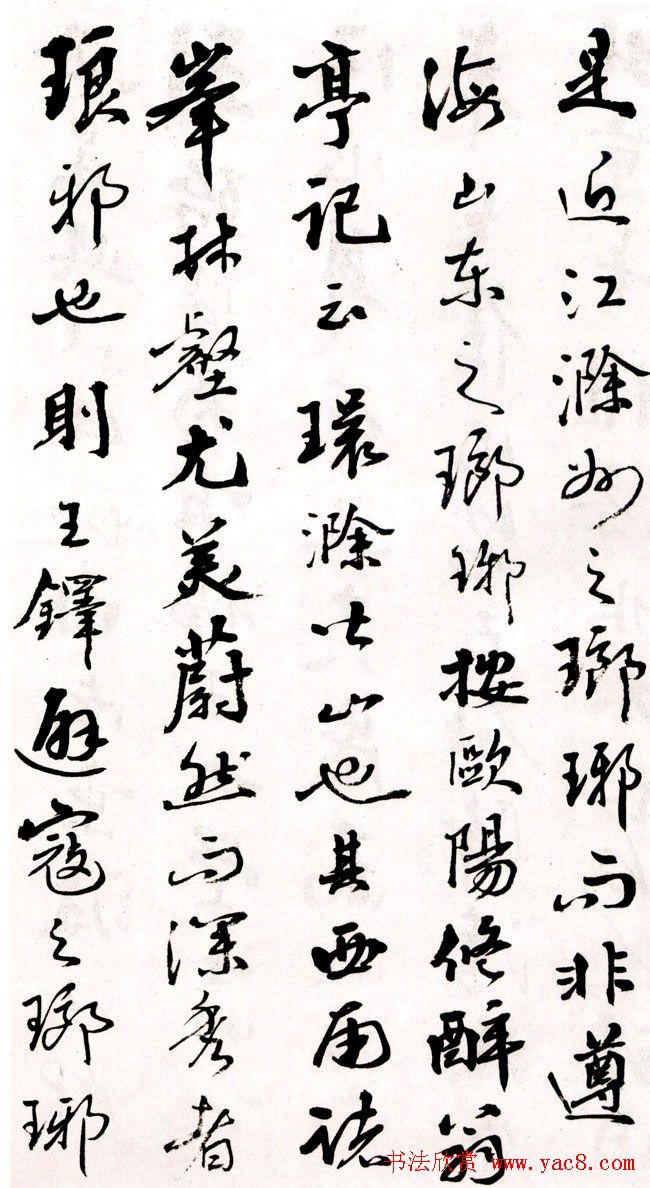 졶ʫ