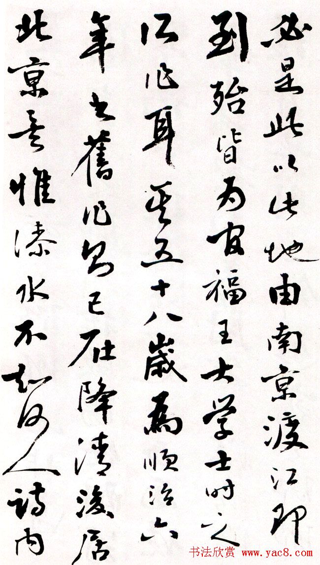 졶ʫ