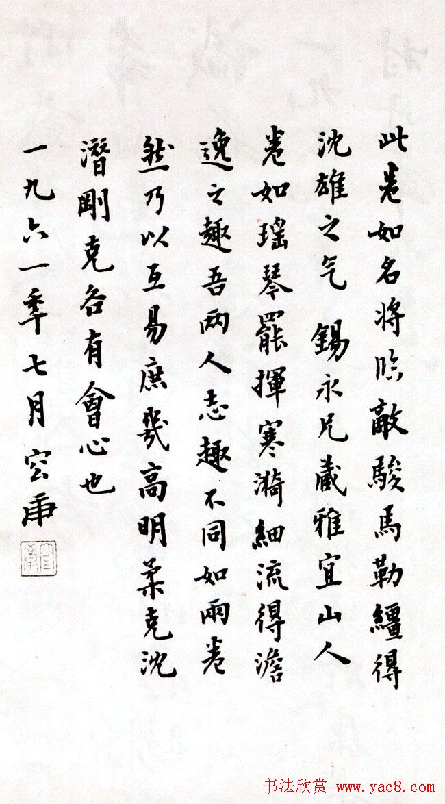 王铎《草书诗卷》附跋文 王铎《草书诗卷》附跋文
