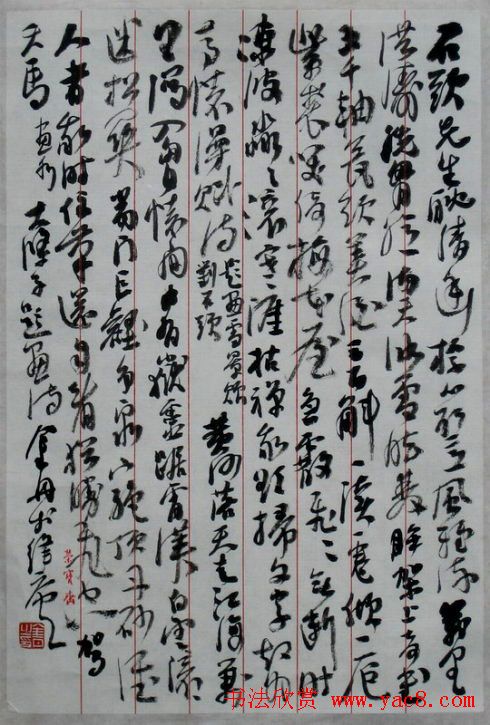 江苏金丹书法作品欣赏