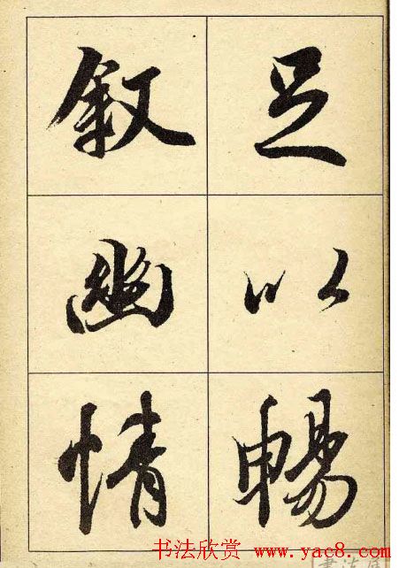 �����������͡�����֮��ͤ��