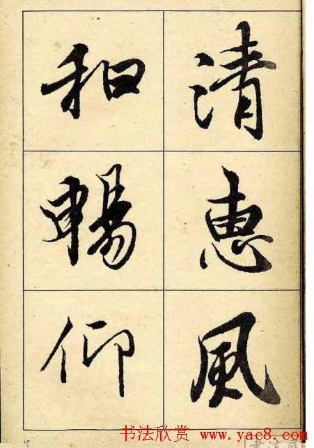 �����������͡�����֮��ͤ��