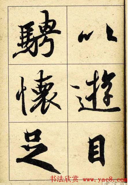 �����������͡�����֮��ͤ��