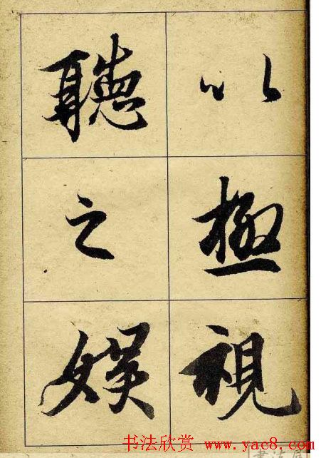 �����������͡�����֮��ͤ��