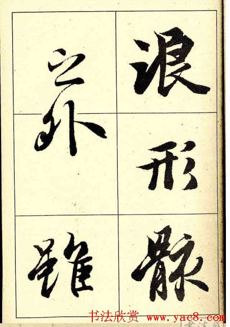 �����������͡�����֮��ͤ��