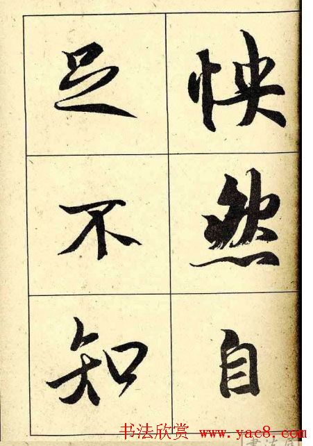 �����������͡�����֮��ͤ��