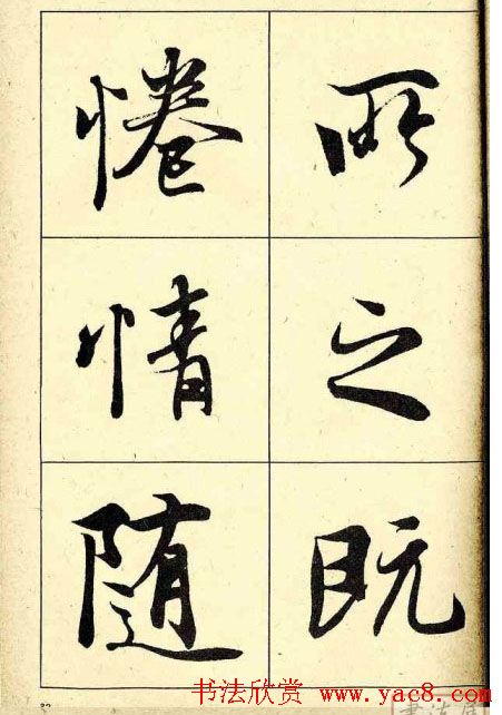 �����������͡�����֮��ͤ��