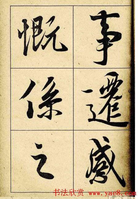 �����������͡�����֮��ͤ��