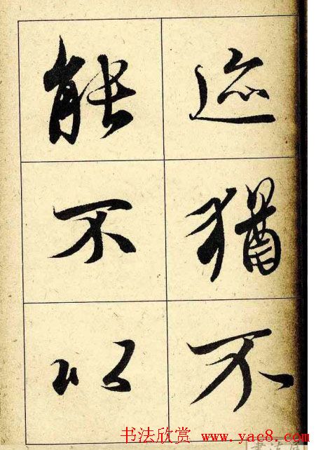 �����������͡�����֮��ͤ��