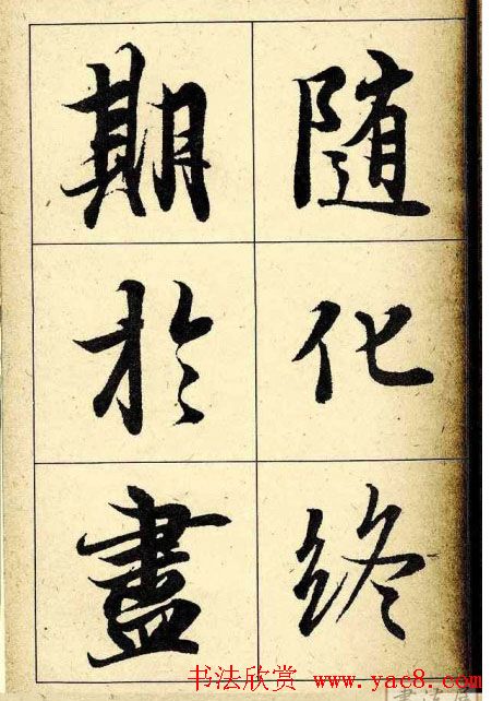 �����������͡�����֮��ͤ��