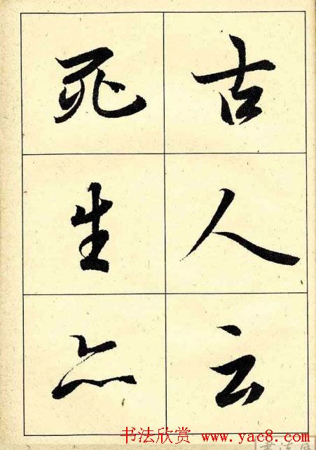 �����������͡�����֮��ͤ��