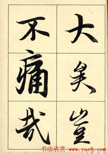 �����������͡�����֮��ͤ��