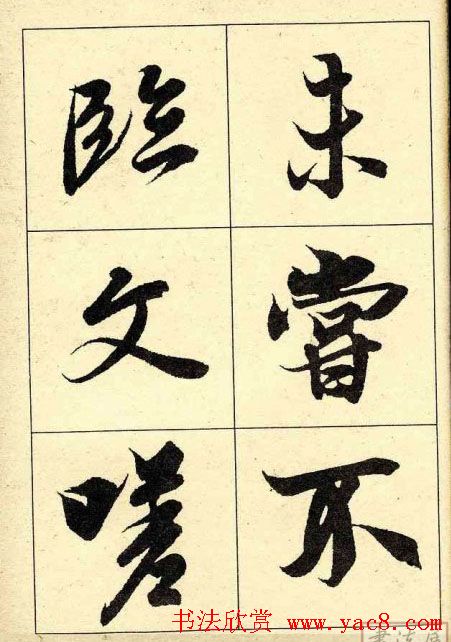 �����������͡�����֮��ͤ��