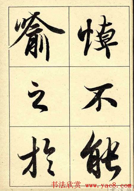 �����������͡�����֮��ͤ��