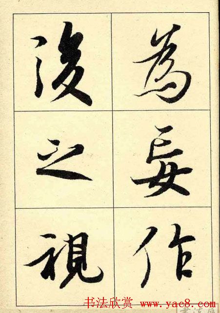 �����������͡�����֮��ͤ��