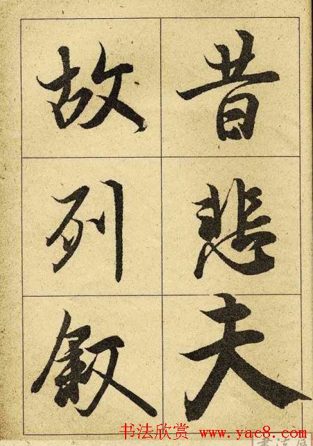 �����������͡�����֮��ͤ��