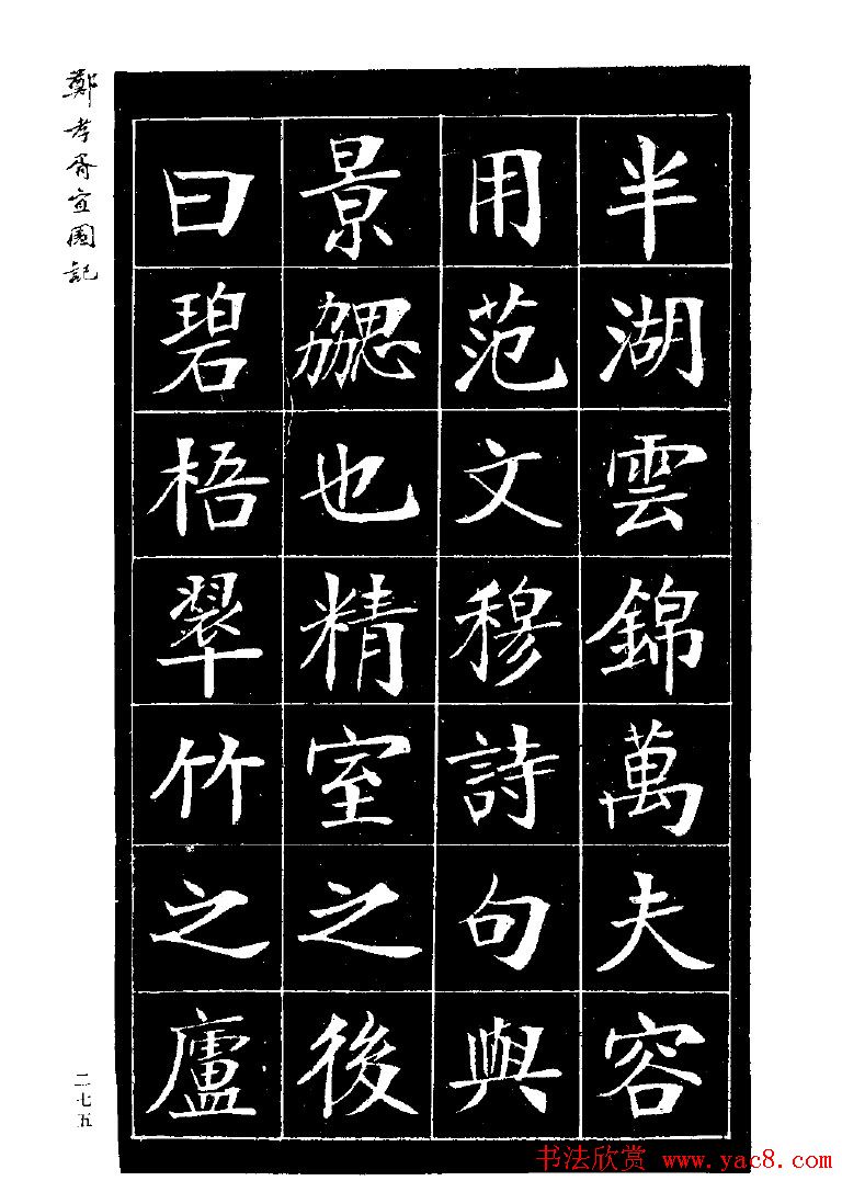 ֣Т�㿬���������͡���԰�ǡ�