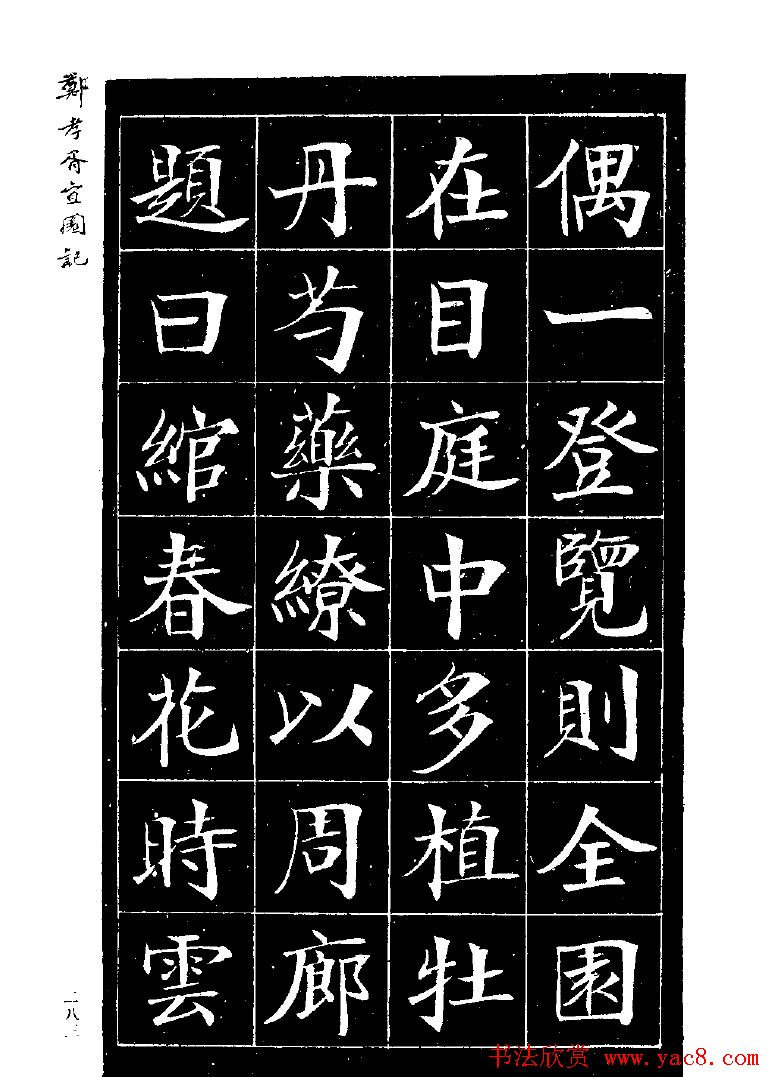 ֣Т�㿬���������͡���԰�ǡ�