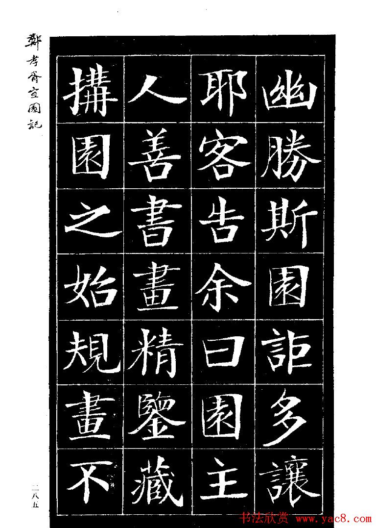 ֣Т�㿬���������͡���԰�ǡ�