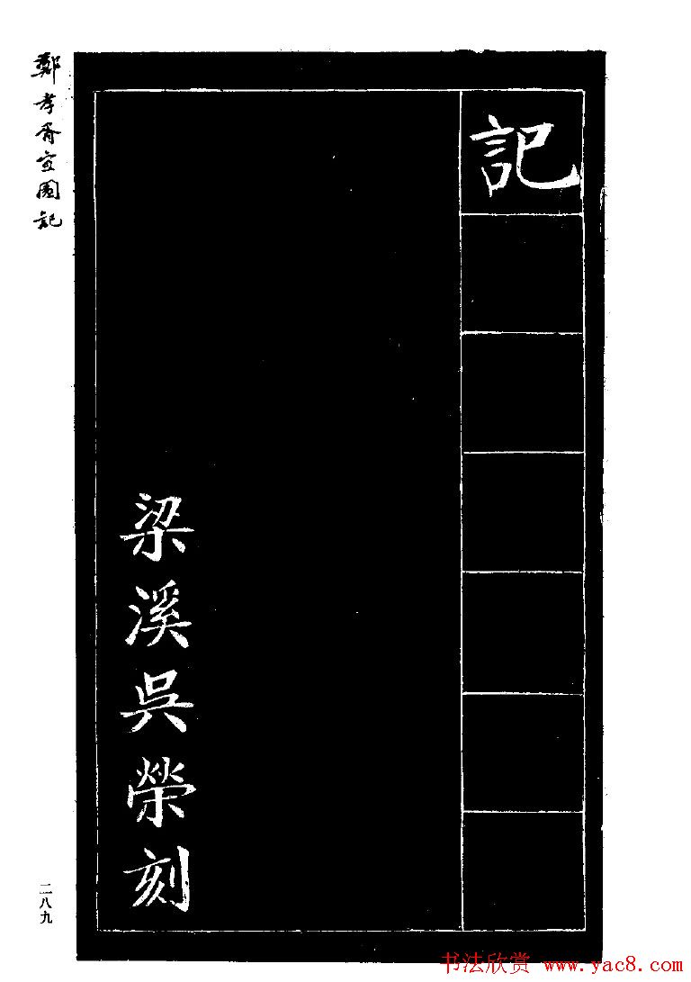 ֣Т�㿬���������͡���԰�ǡ�