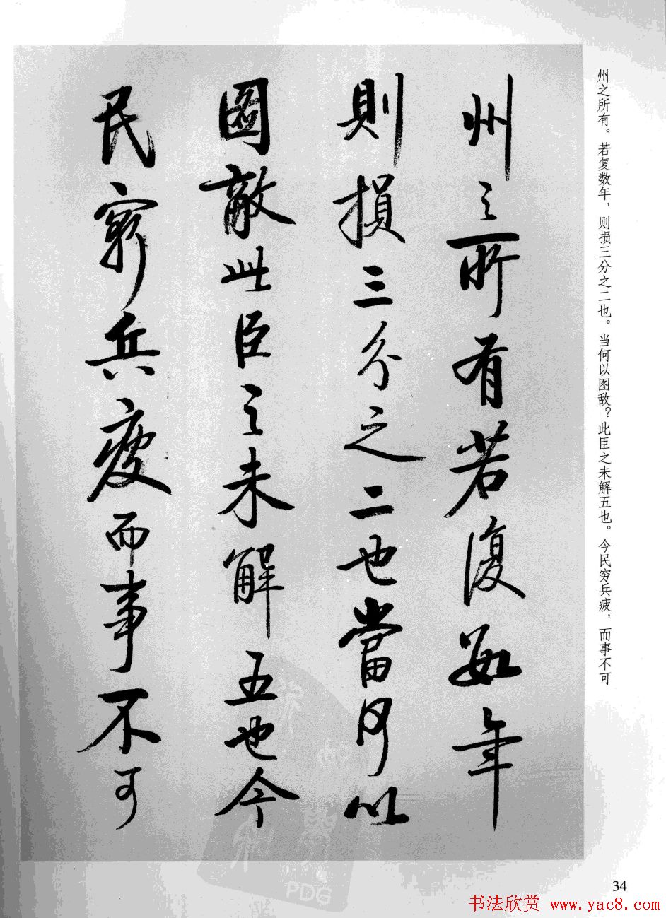 ѩ鷨ǰʦ