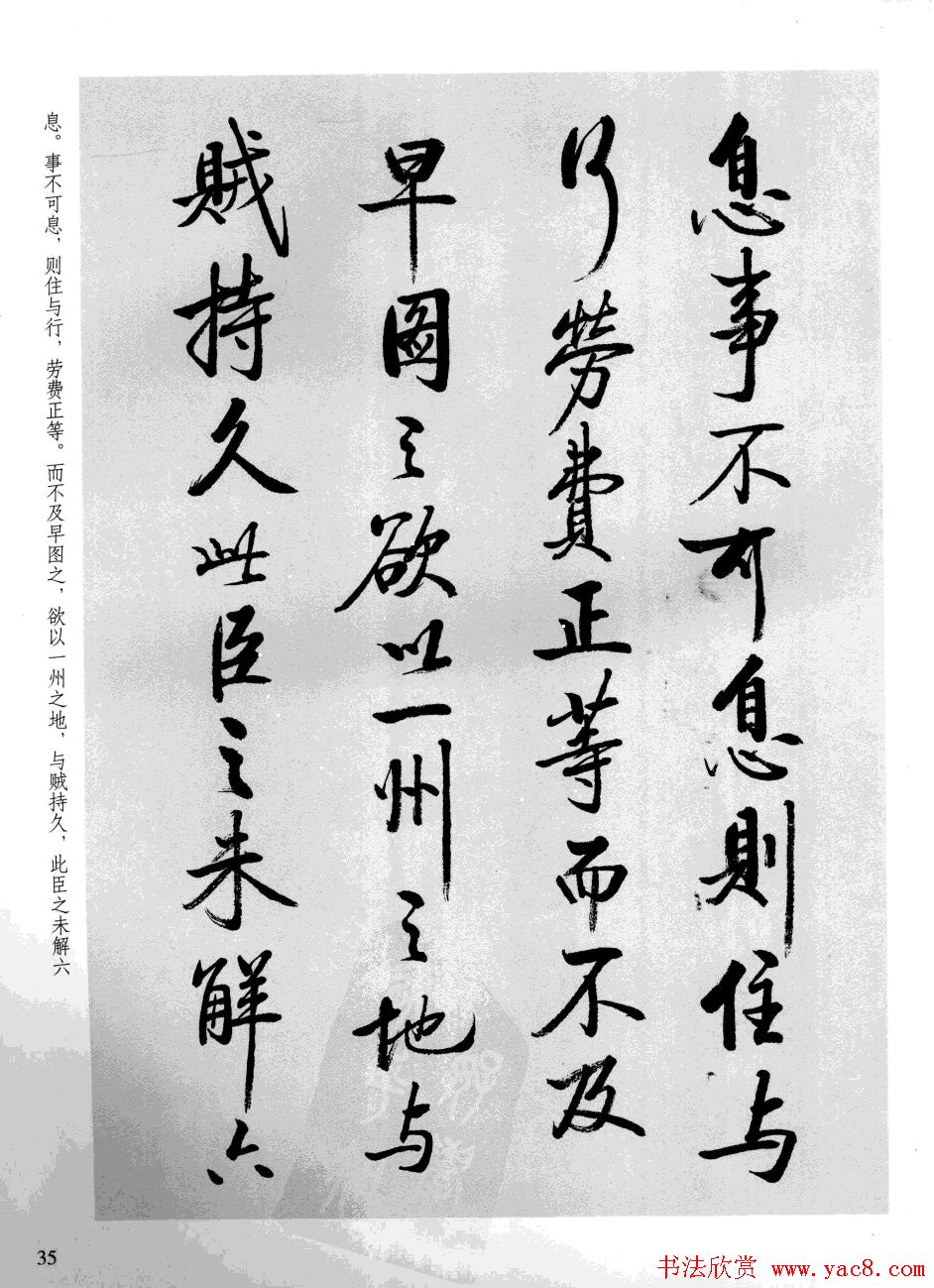 ѩ鷨ǰʦ