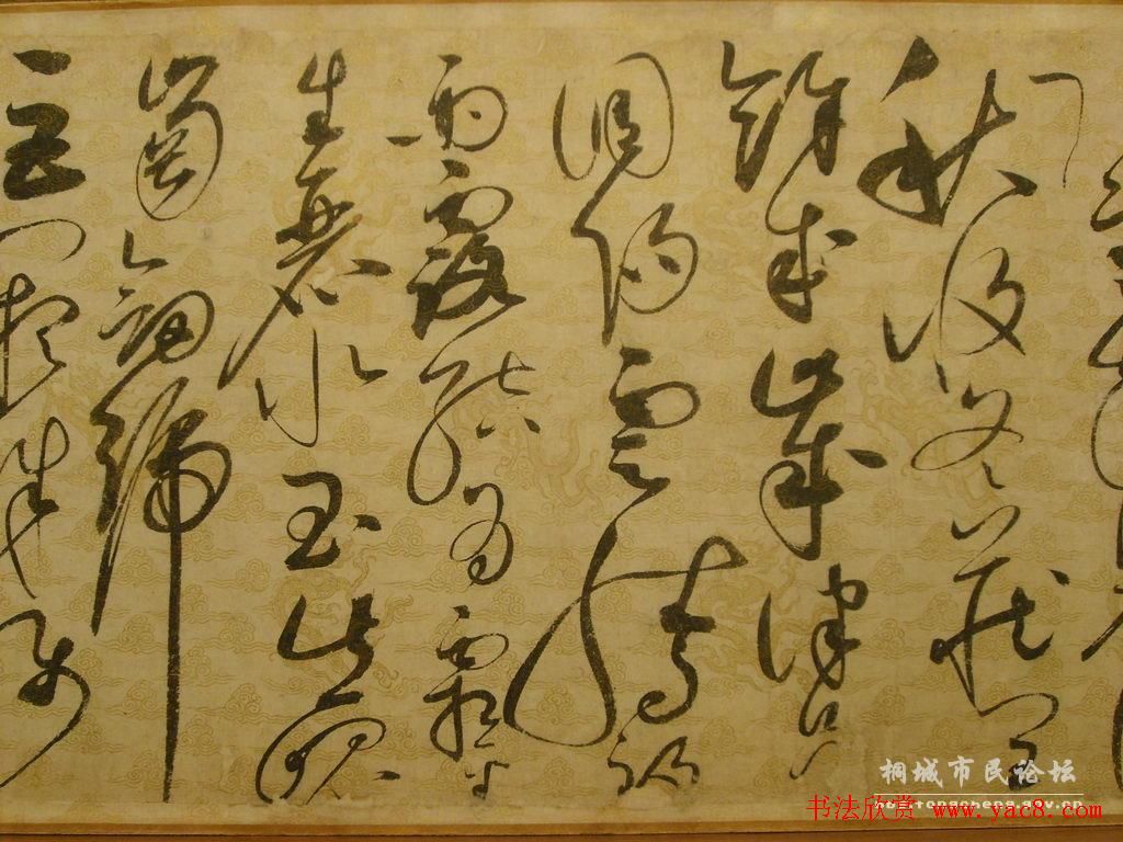 宋徽宗赵佶的草书代表作《千字文》