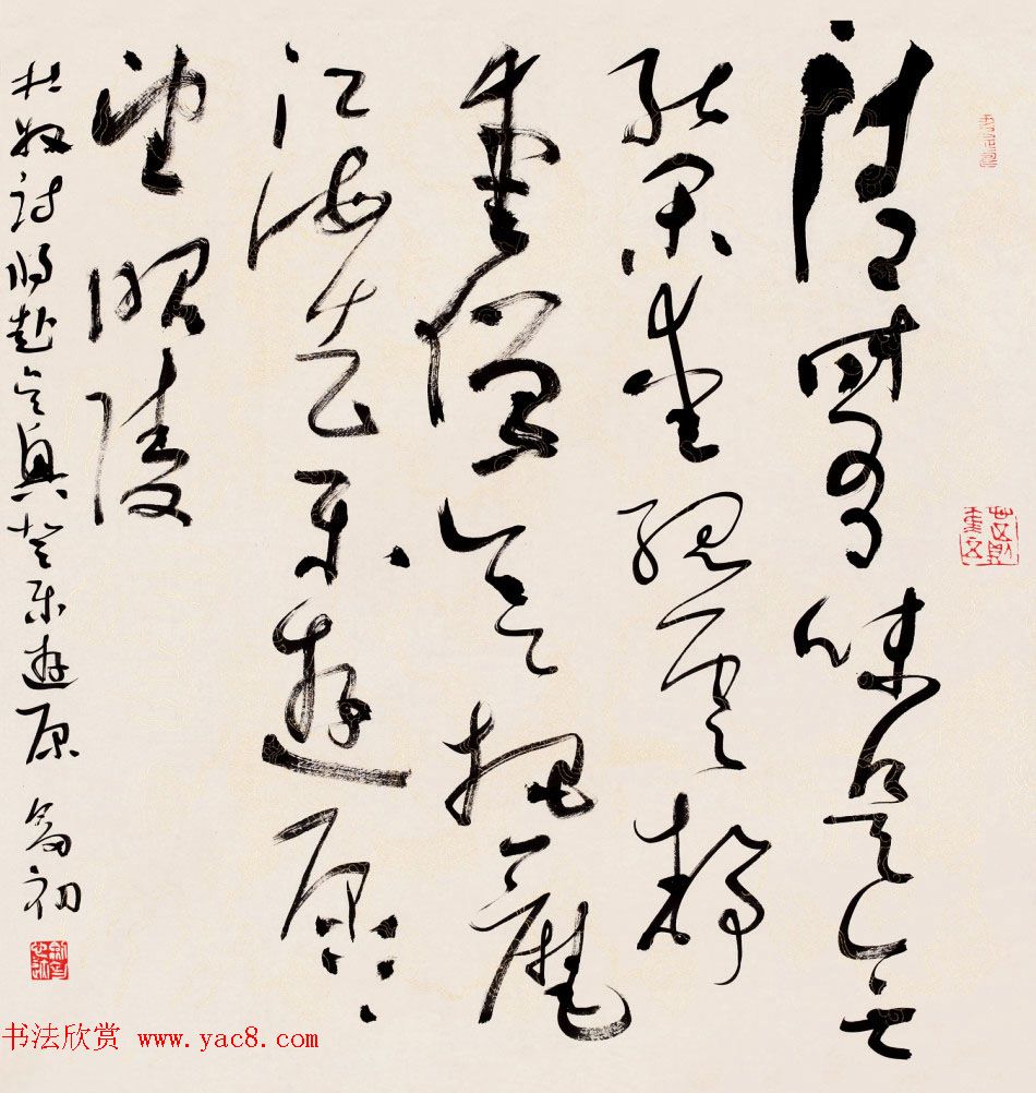 中青年实力书家周剑初书法作品欣赏2