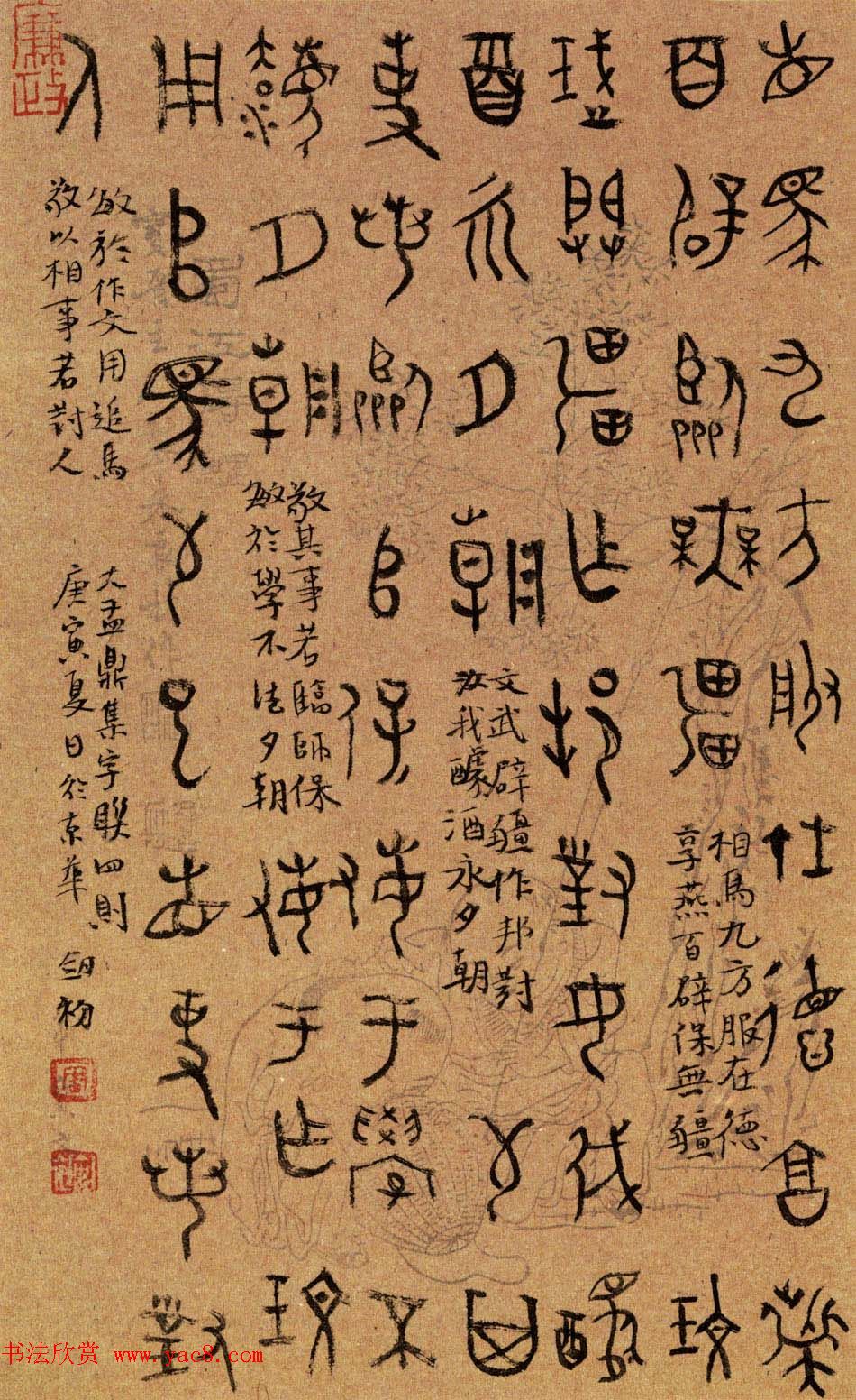 中青年实力书家周剑初书法作品欣赏11