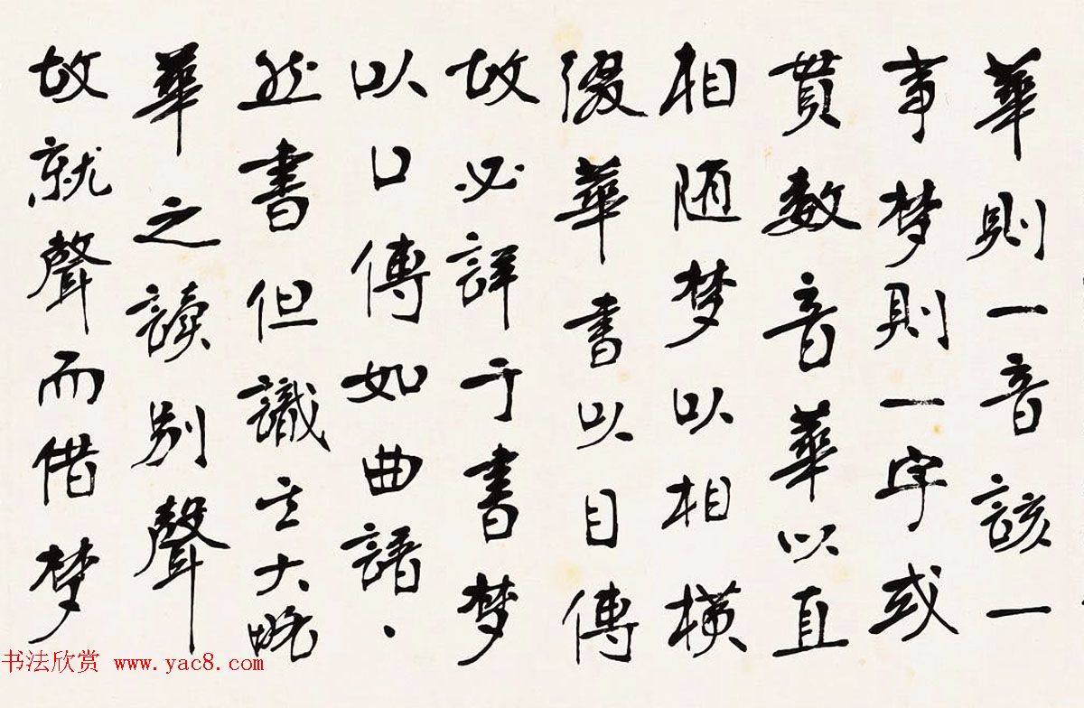 清代张裕钊书法手卷欣赏《录书多则》 清代张裕钊书法手卷欣赏《录书多则》