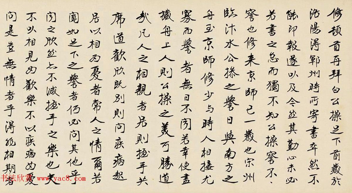 清代张裕钊书法手卷欣赏《录书多则》