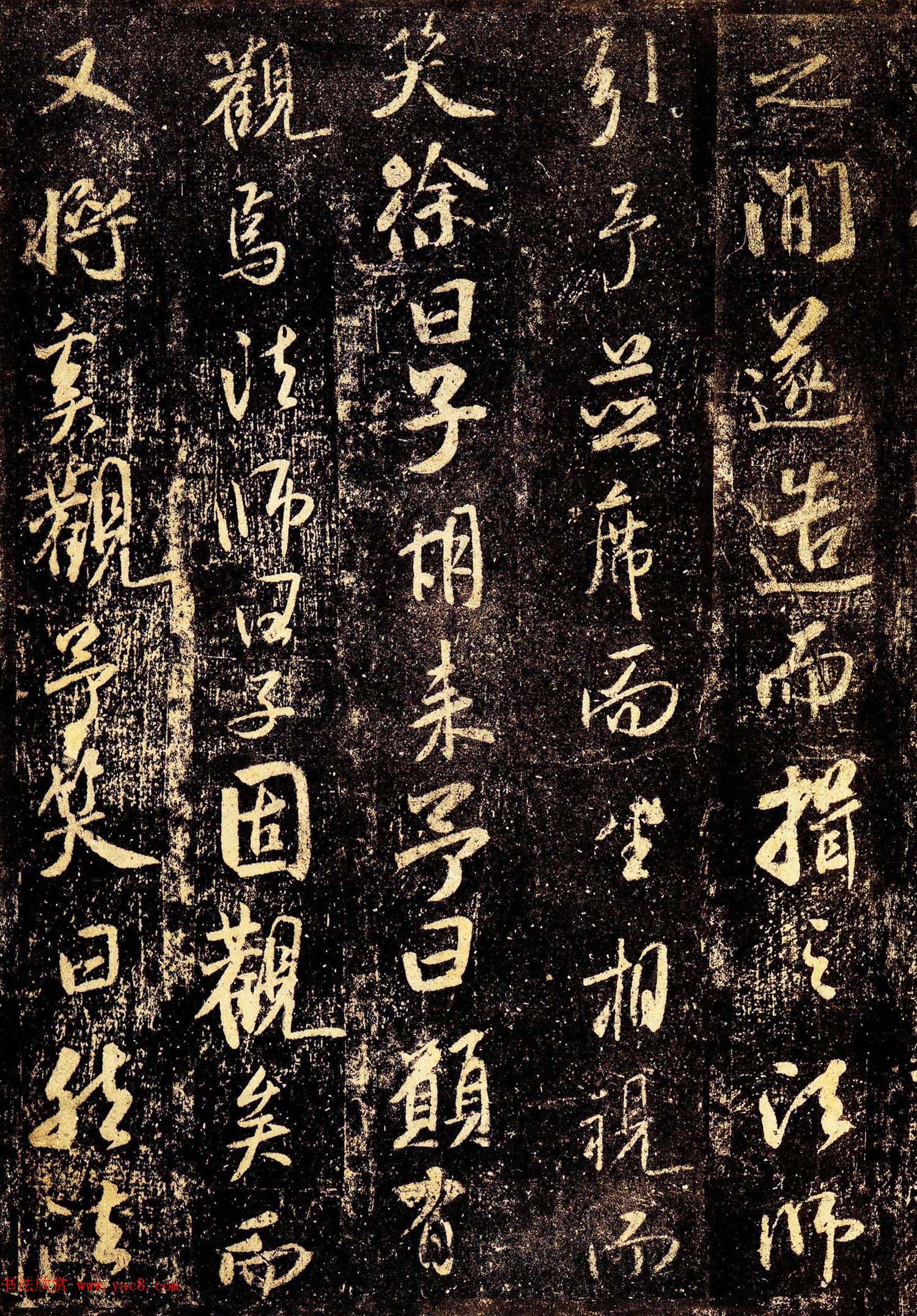 北宋米芾行书欣赏《杭州龙井山方圆庵记》全本