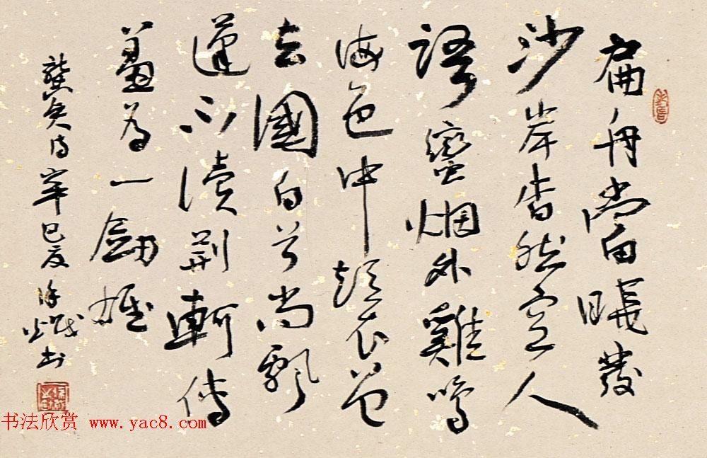 Эϯ鷨Ʒ