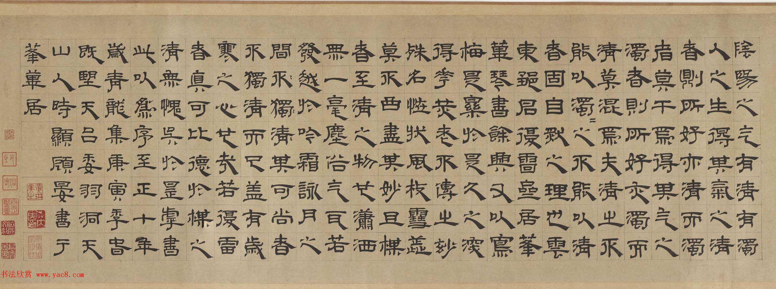元代邹复雷画梅赏析《春消息图卷》附杨维桢书法题跋
