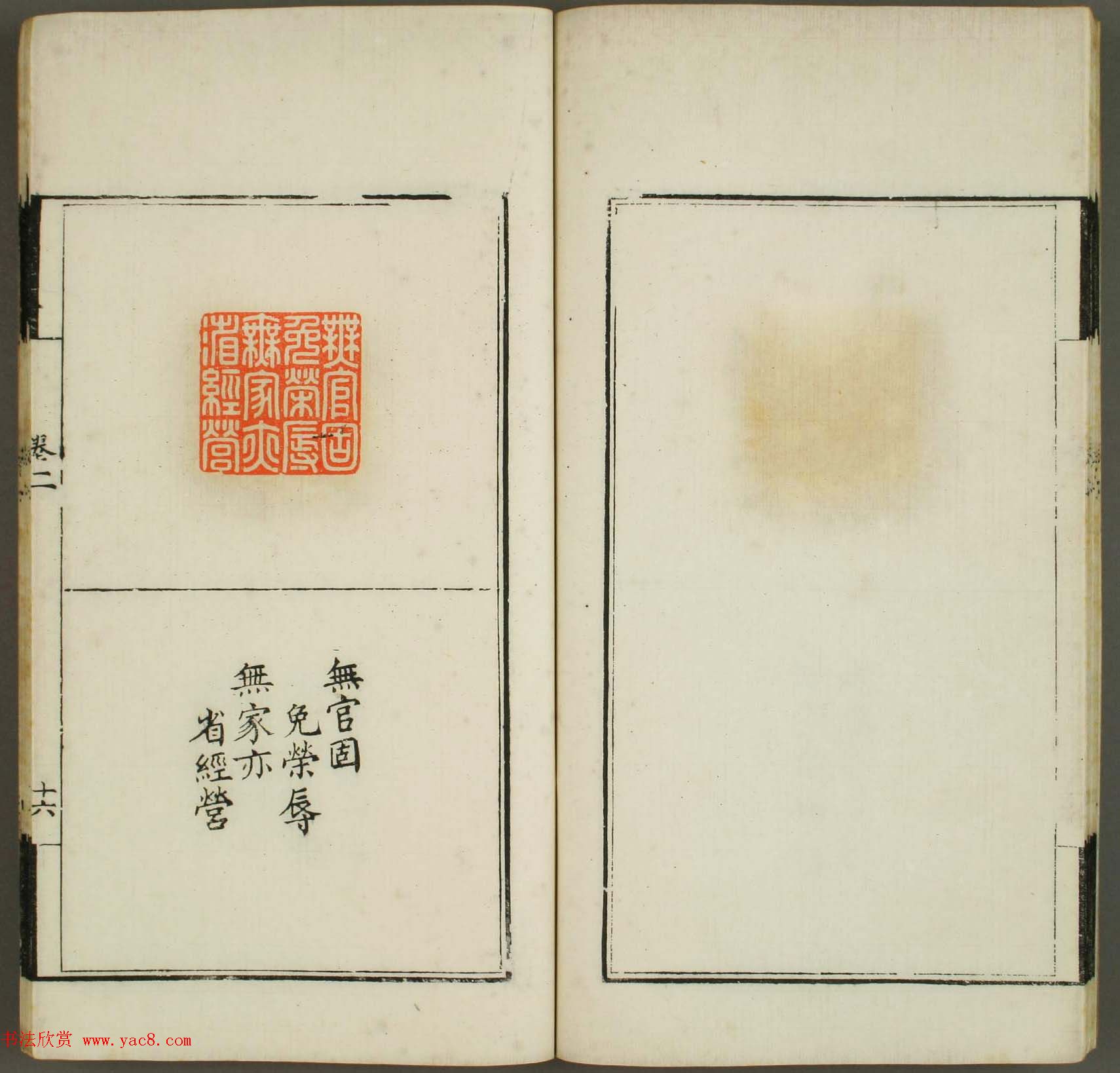 �������ࡶѧɽ��ӡ�桷����_�絾���ѧ��