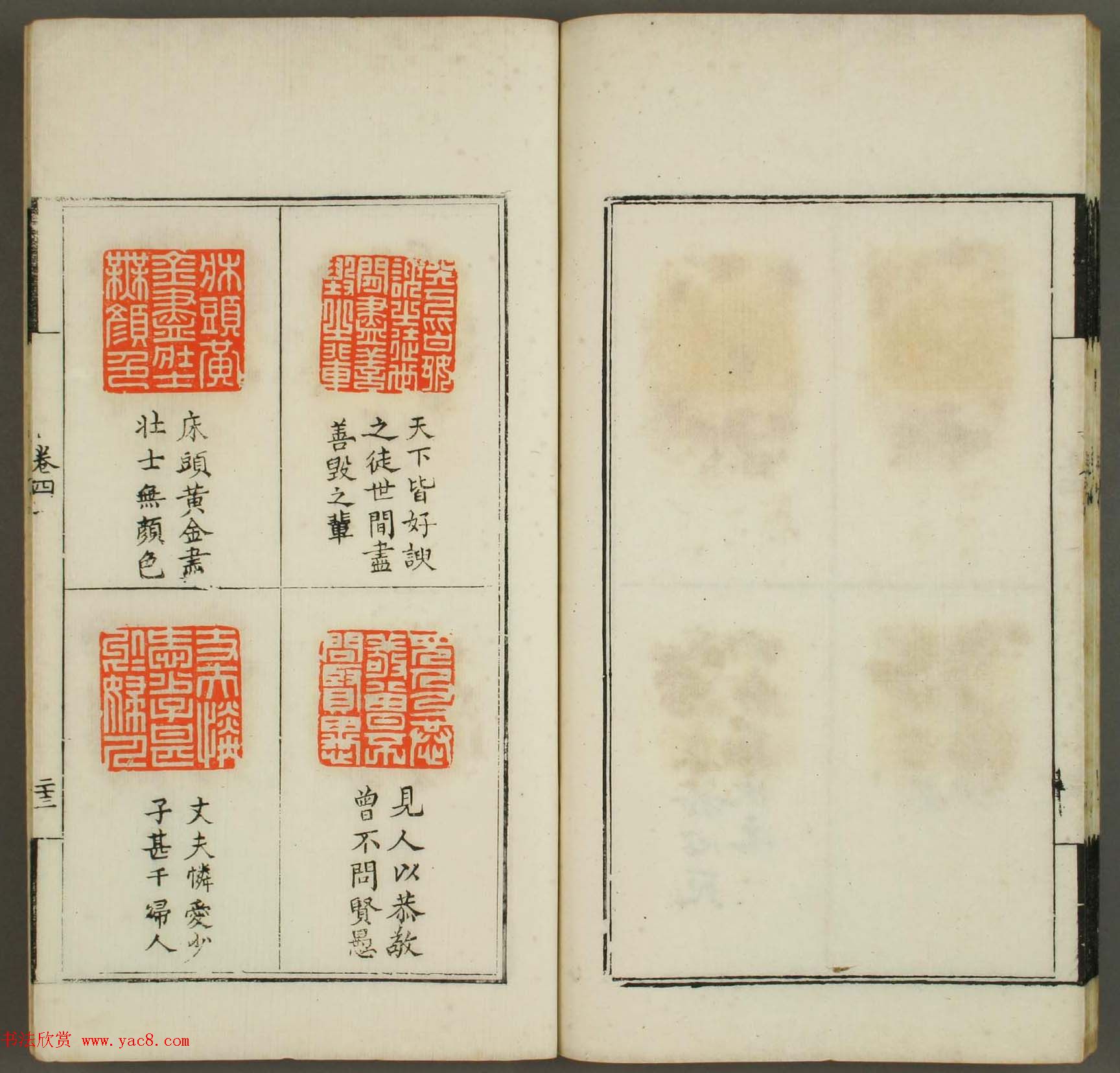 ׭ӡ͡ѧɽӡ桷_絾ѧ